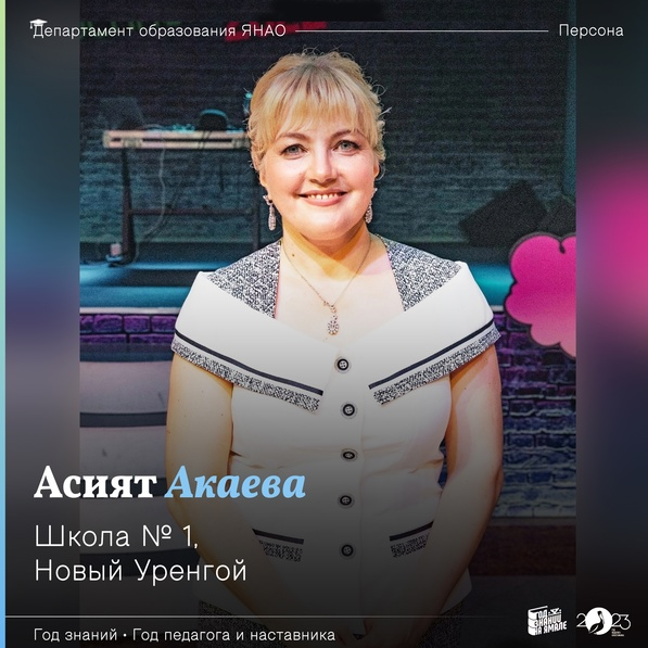 Описание изображения