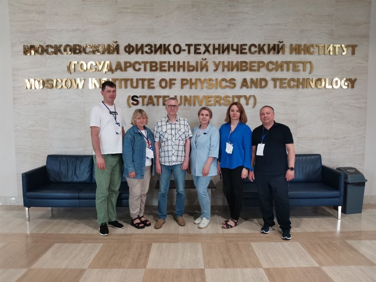 Курсы для физиков в МФТИ
