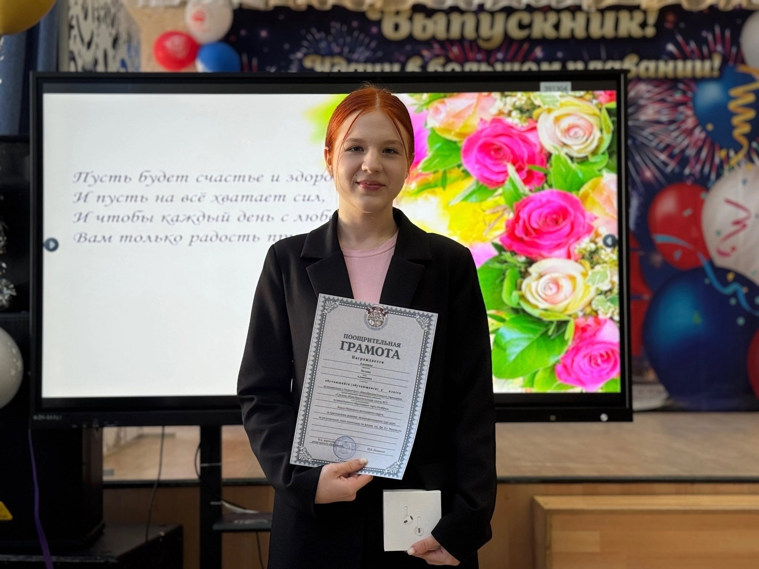 Блестящие результаты в конкурсе проектных работ для школьников