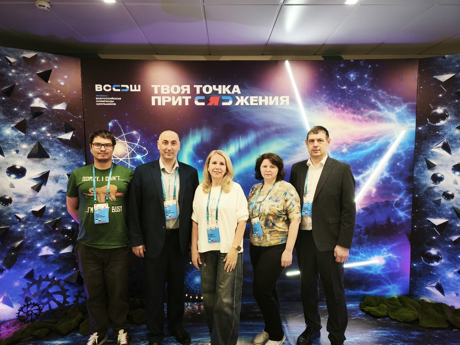 Всероссийская олимпиада школьников по физике